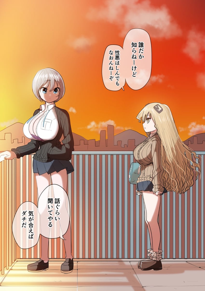 botsuko-chan and chiisai gyaru (original) drawn by zurikishi