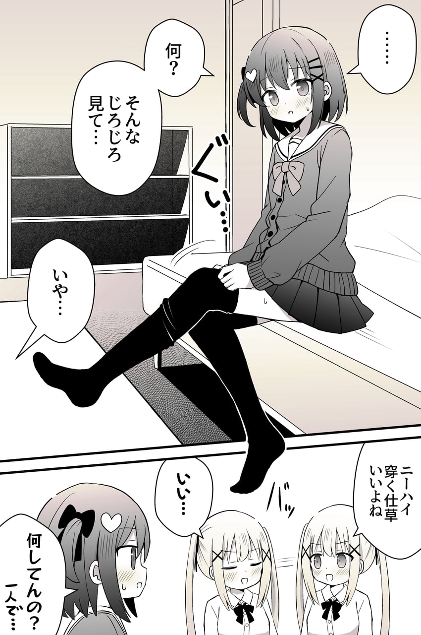 original drawn by sagamiyukiii