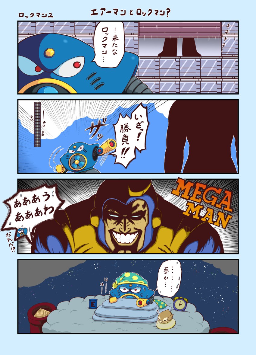 mega man, air man, and goblin (mega man and 2 more) drawn by koyukiyasu