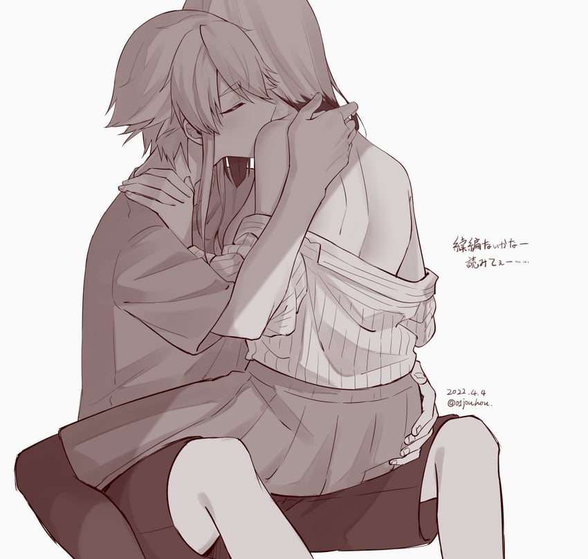 satsuki yomi and shidou maki (toji no miko) drawn by jouhou