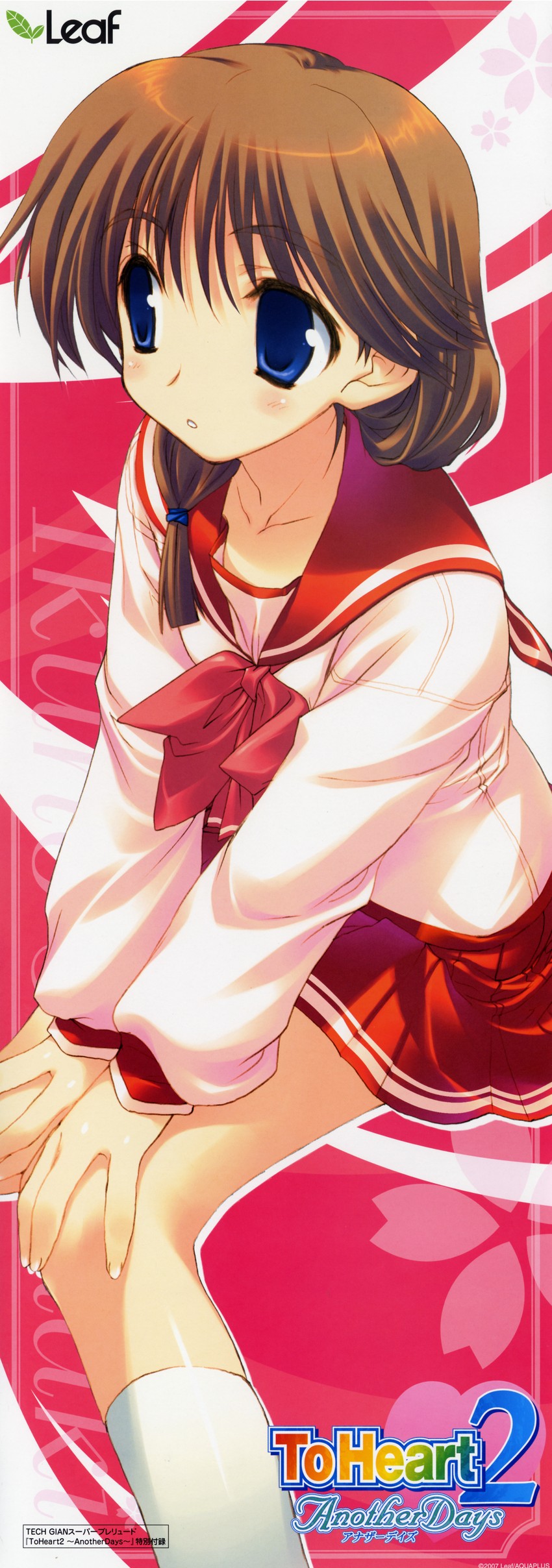 komaki ikuno (to heart and 2 more) drawn by amazuyu_tatsuki