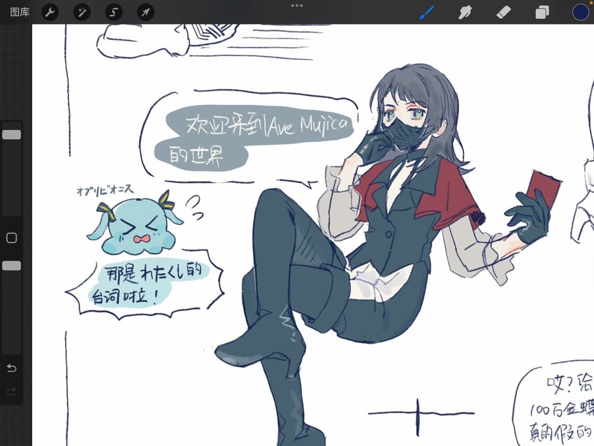 togawa sakiko, yahata umiri, and timoris (bang dream! and 1 more) drawn by mnyfn7