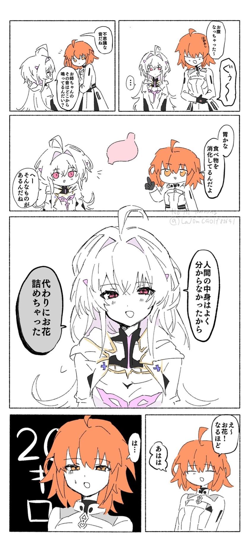 fujimaru ritsuka, merlin, and lady avalon (fate and 1 more) drawn by lajomcgolf85641