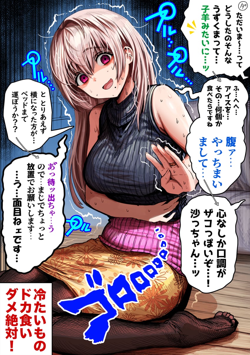 sayama saho (original) drawn by gibagiba