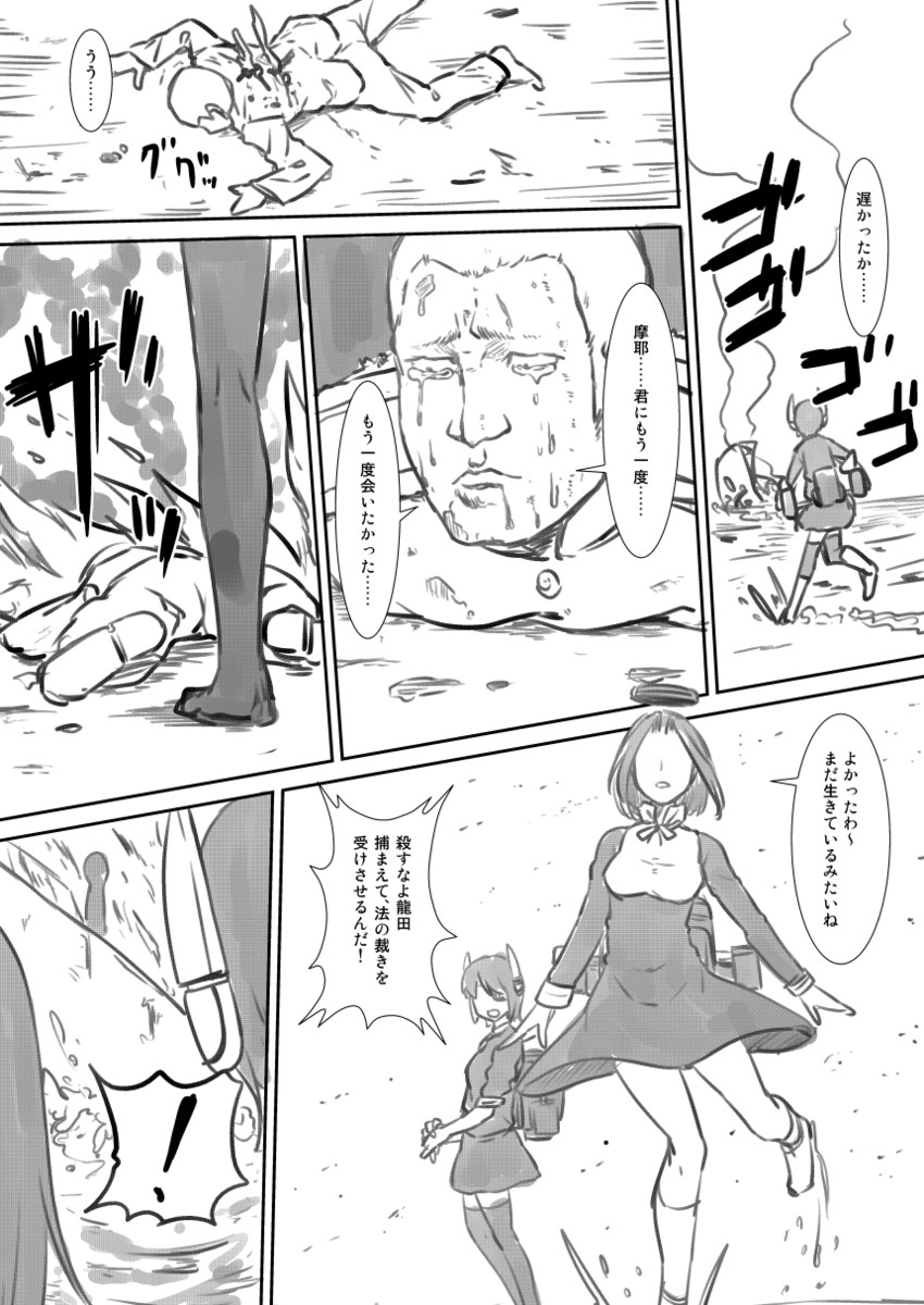 admiral, tenryuu, and tatsuta (kantai collection) drawn by b-ginga
