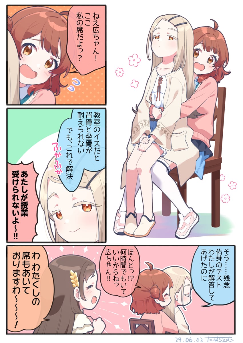 shinosawa hiro, hanami ume, and kuramoto china (idolmaster and 1 more) drawn by tahara_emu