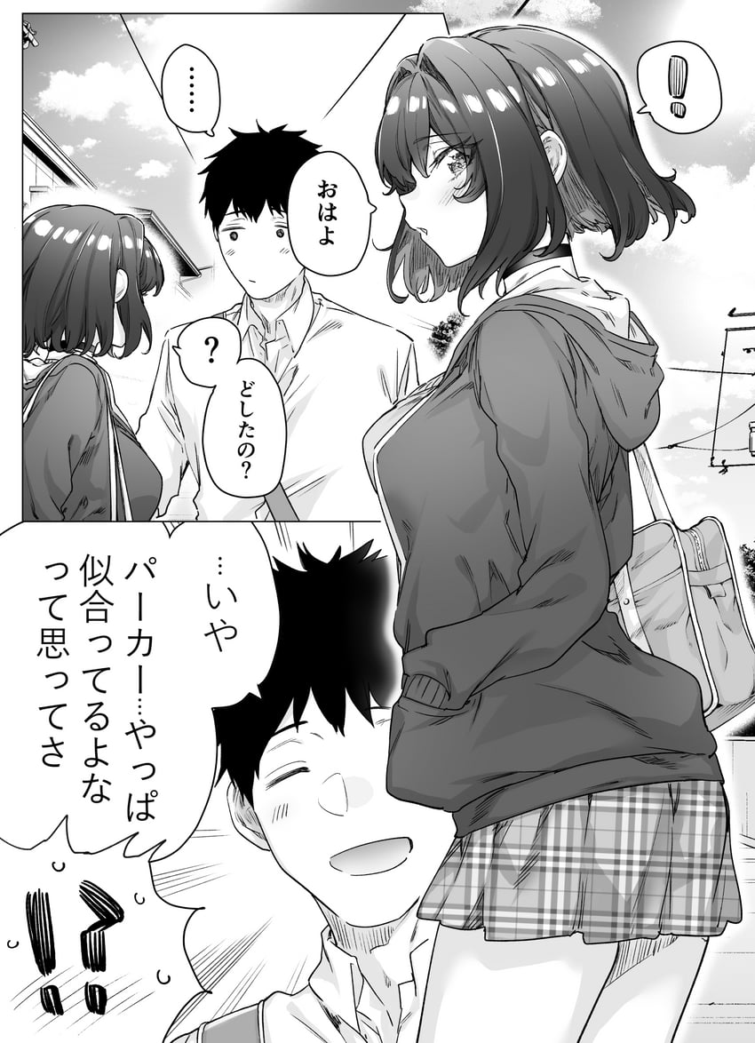 tachibana yuu and takahashi keita (original) drawn by yakitomato