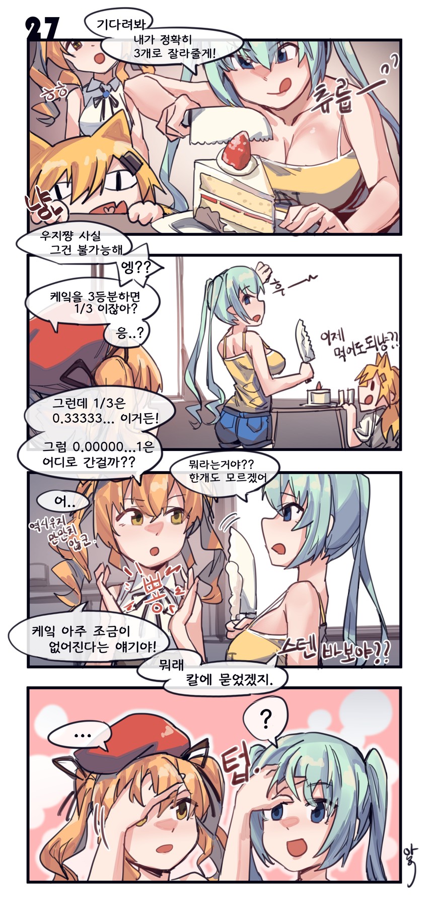 idw, sten mkii, and micro uzi (girls' frontline) drawn by aningay