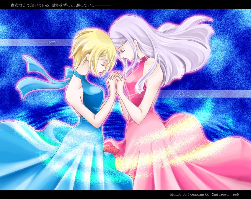 soma peries and louise halevy (gundam and 1 more) drawn by tonyo_(milky_crown)