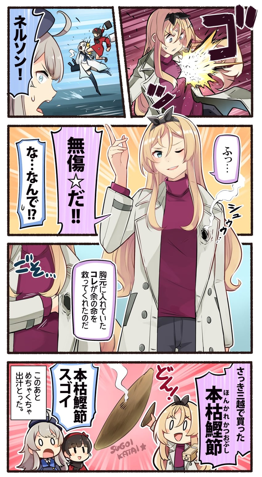 ta-class battleship, nelson, washington, and yawata maru (kantai collection) drawn by ido_(teketeke)