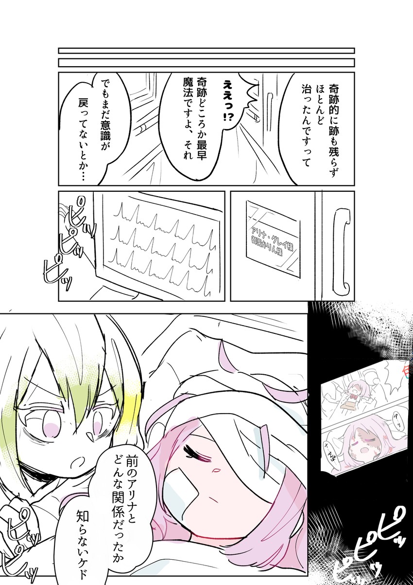 alina gray and misono karin (mahou shoujo madoka magica and 1 more) drawn by takenoko_mgrc