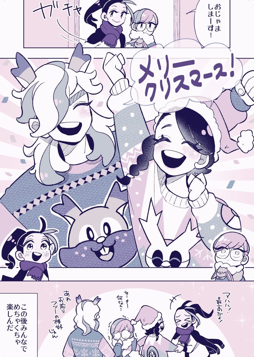 juliana, nemona, penny, arven, greedent, and 1 more (pokemon and 1 more) drawn by mogutory