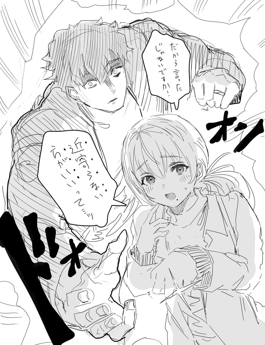sayama saho and sayama youtarou (original and 1 more) drawn by gibagiba