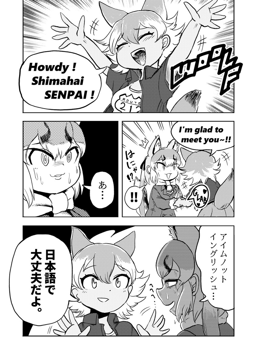 island fox and coyote (kemono friends and 1 more) drawn by mcgunngu