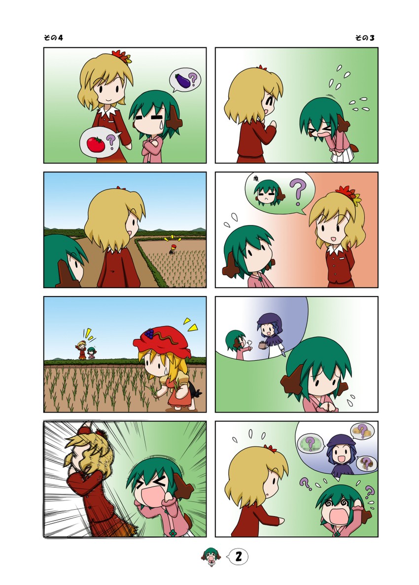 kumoi ichirin, kasodani kyouko, aki minoriko, and aki shizuha (touhou) drawn by rakugaki-biyori