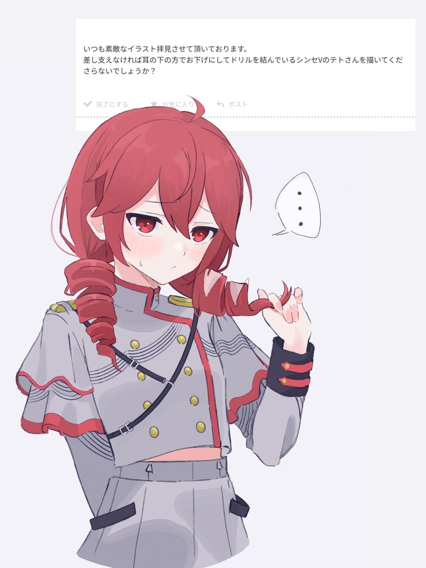 kasane teto (utau and 1 more) drawn by saka_(sa_ka)