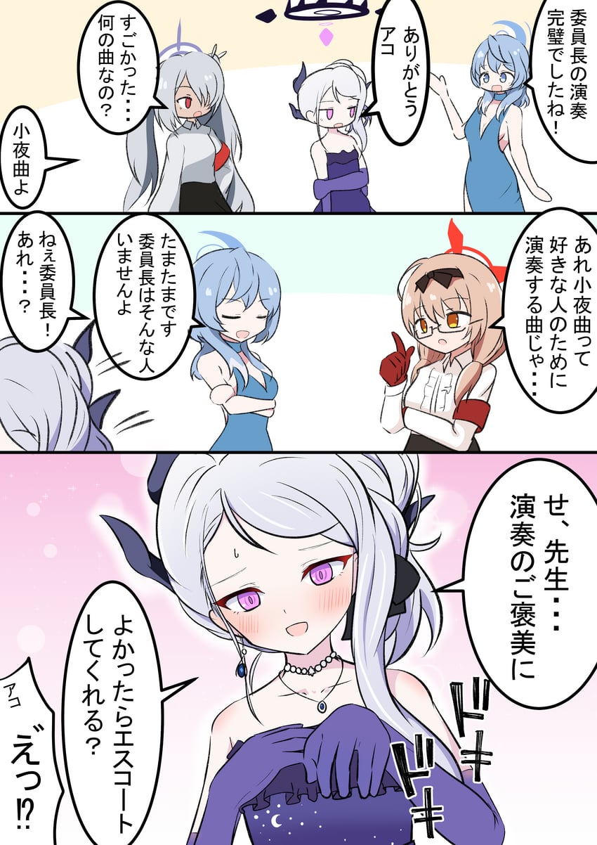 hina, ako, iori, and chinatsu (blue archive) drawn by kakapomilk