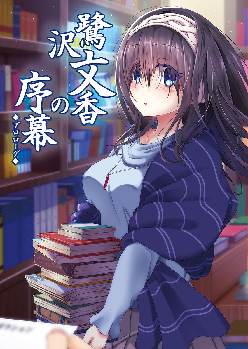 sagisawa fumika (idolmaster and 1 more) drawn by 0141zucker
