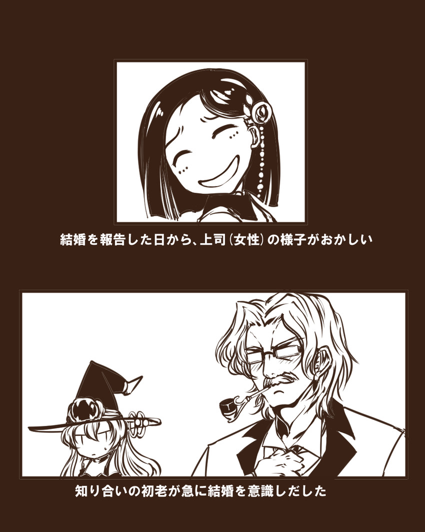 wilbell voll-ersleid, marion quinn, and keithgriff hazeldine (atelier and 3 more) drawn by haku_(grimjin)