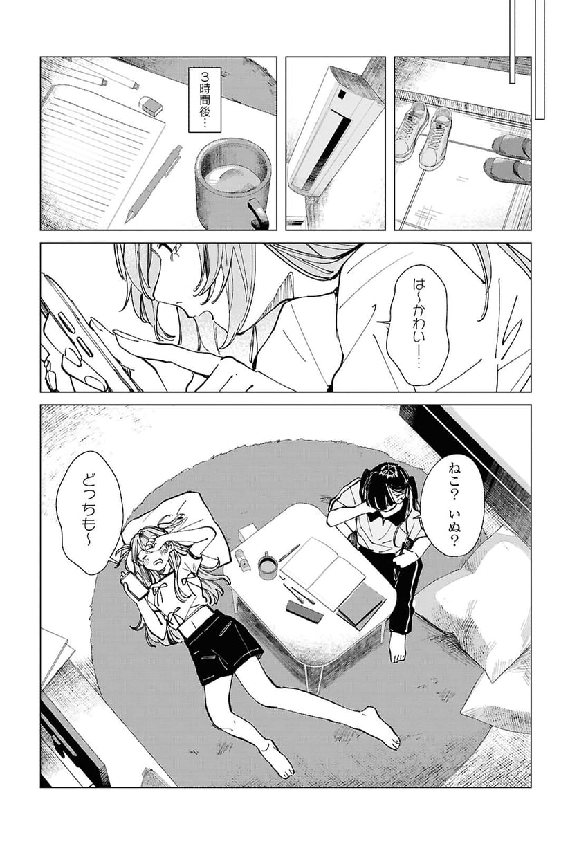 ogino ichiko and kuran arisa (inkya gyaru demo ikigaritai!) drawn by kashiwagi_tsukiko