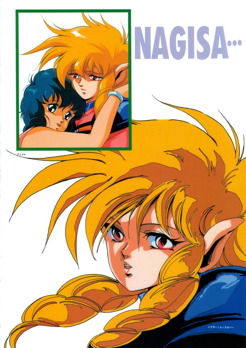 iczer-1 and kanou nagisa (iczer and 1 more) drawn by hirano_toshihiro