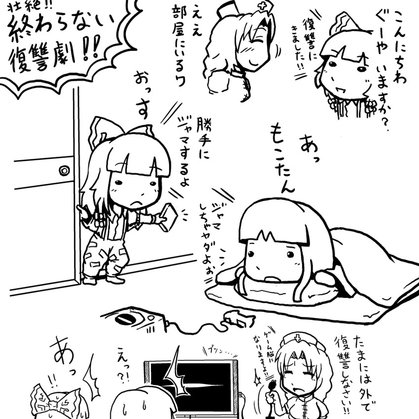 fujiwara no mokou, houraisan kaguya, and yagokoro eirin (touhou) drawn by sho_(shirojiro_kuroguro)