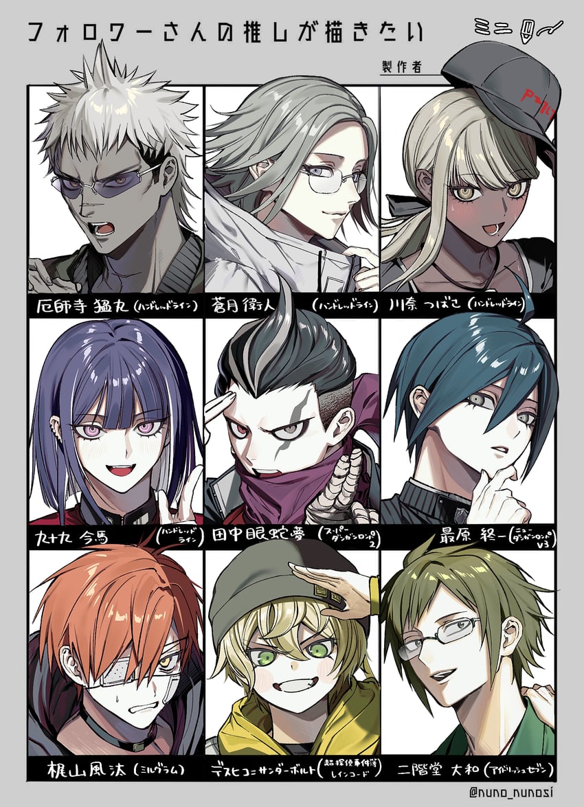 saihara shuichi, tanaka gundham, aotsuki eito, tsukumo ima, kajiyama fuuta, and 4 more (danganronpa and 6 more) drawn by mini_(mini_ma_list)
