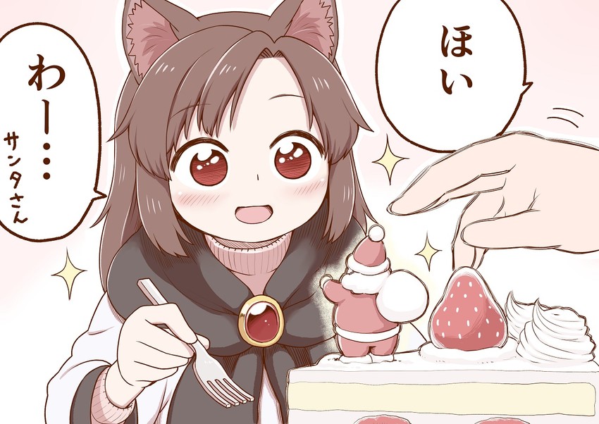 imaizumi kagerou and santa claus (touhou) drawn by poronegi