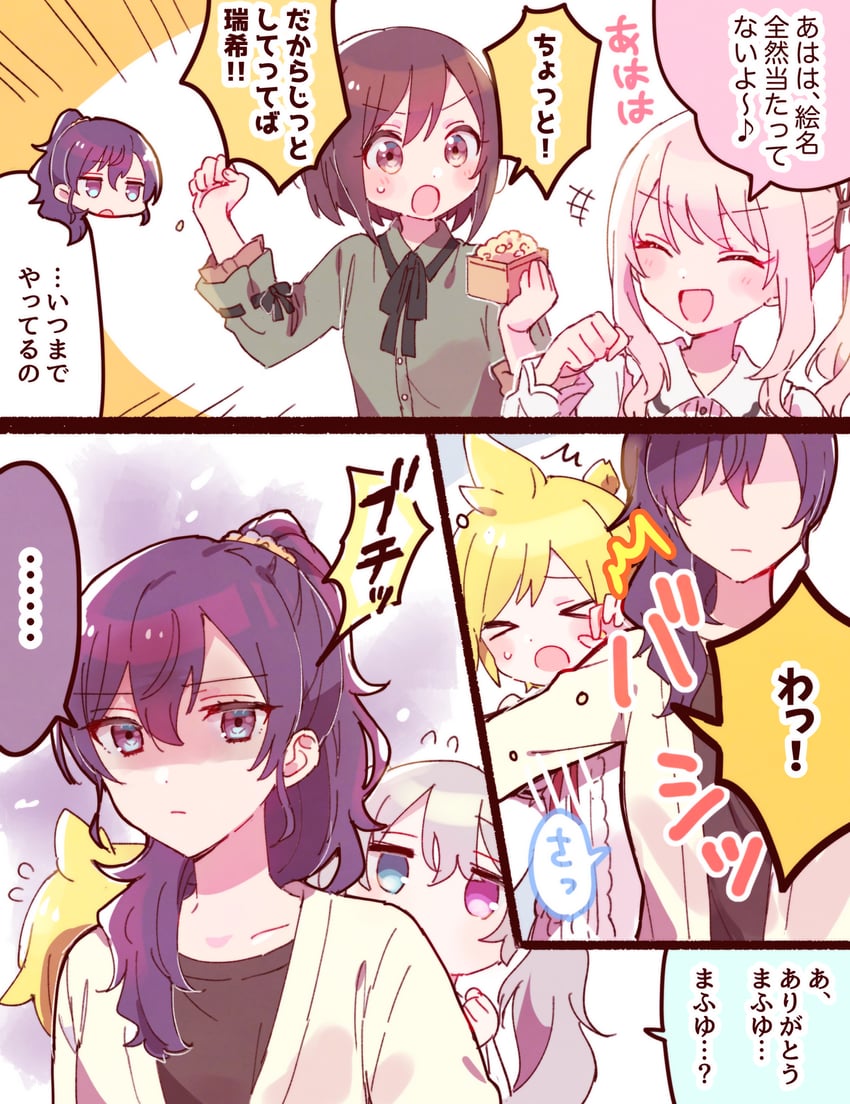 hatsune miku, kagamine len, asahina mafuyu, shinonome ena, akiyama mizuki, and 2 more (vocaloid and 1 more) drawn by sorimachi-doufu