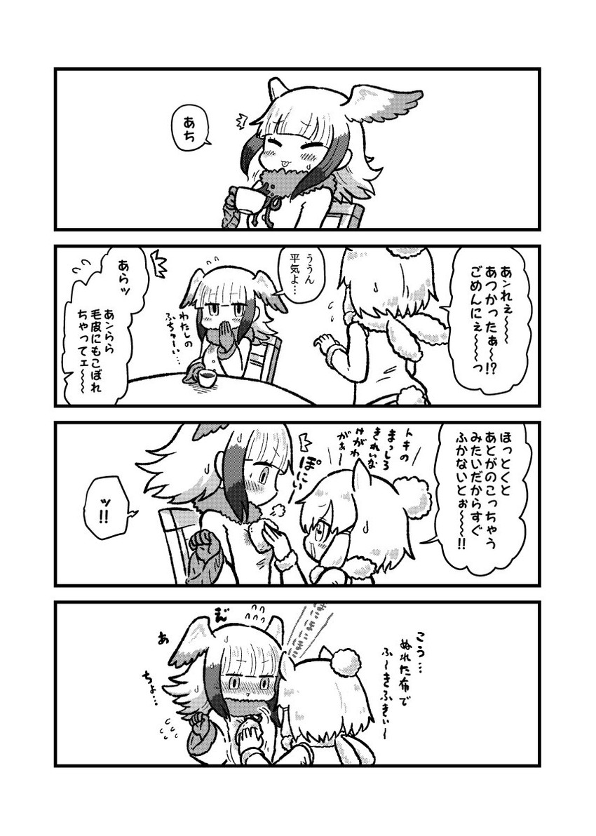 japanese crested ibis and alpaca suri (kemono friends) drawn by kotobuki_(tiny_life)