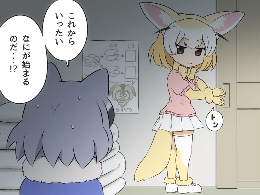 common raccoon, fennec, and campo flicker (kemono friends) drawn by shirosato