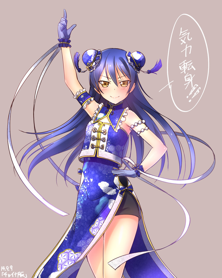 sonoda umi, tenma ranger, and tenjuusei shouji (love live! and 4 more) drawn by yu-ta
