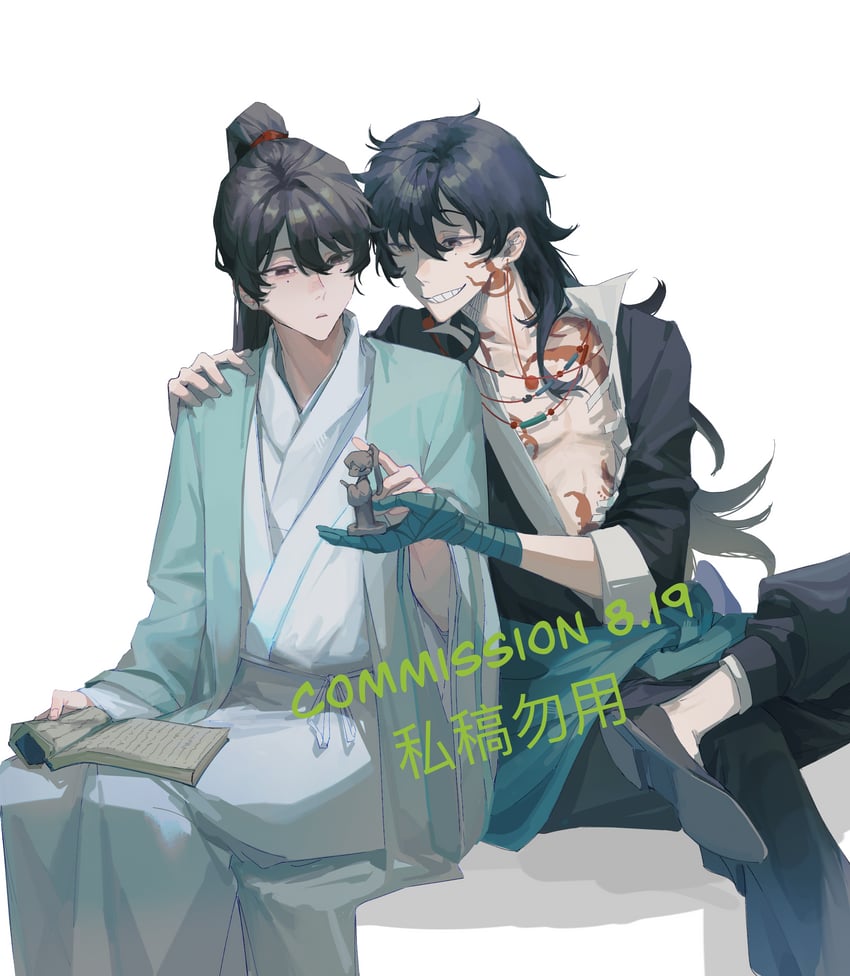 zhao yuwen and cen boyao (huayangshan jishi) drawn by luogu