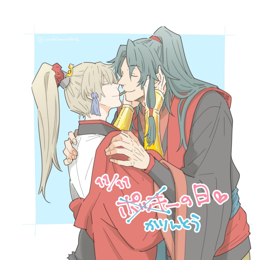 archer and zheng chenggong (fate and 1 more) drawn by makimurara