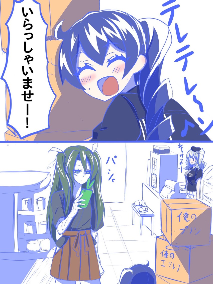 kaga, zuikaku, and kashima (kantai collection and 1 more) drawn by getumentour