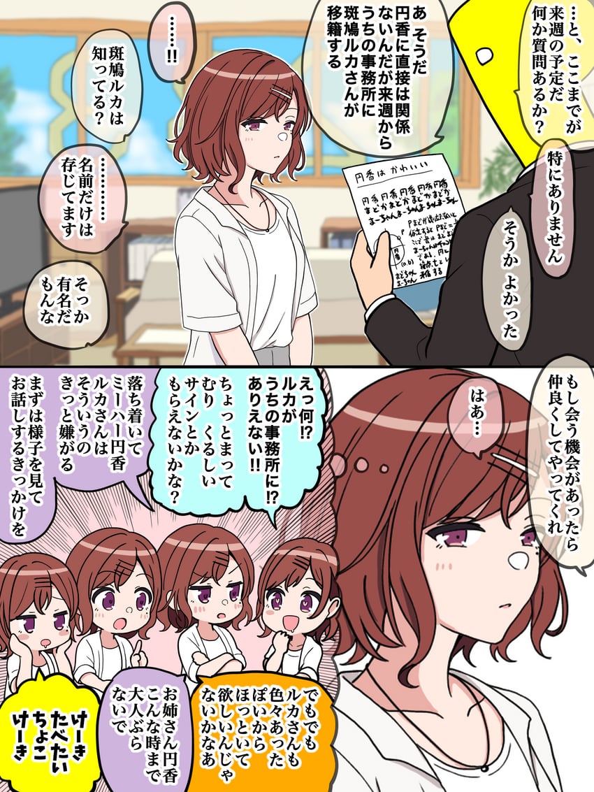 producer, higuchi madoka, and p-head producer (idolmaster and 1 more) drawn by hondy_(user_gcxa2842)