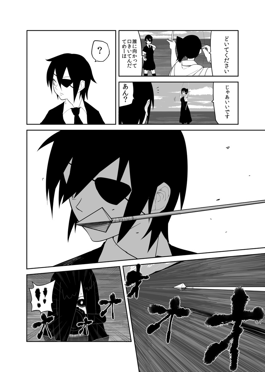 kaga, tenryuu, and ka-class submarine (kantai collection) drawn by c-button