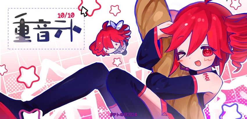 kasane teto (utau and 1 more) drawn by kimtokk_xux