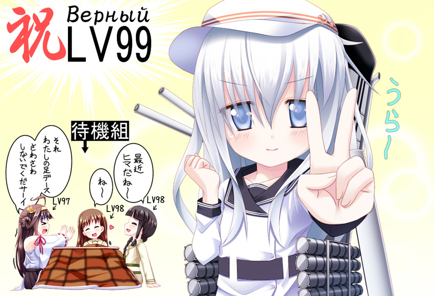 hibiki, kongou, kitakami, ooi, and verniy (kantai collection) drawn by mutenka