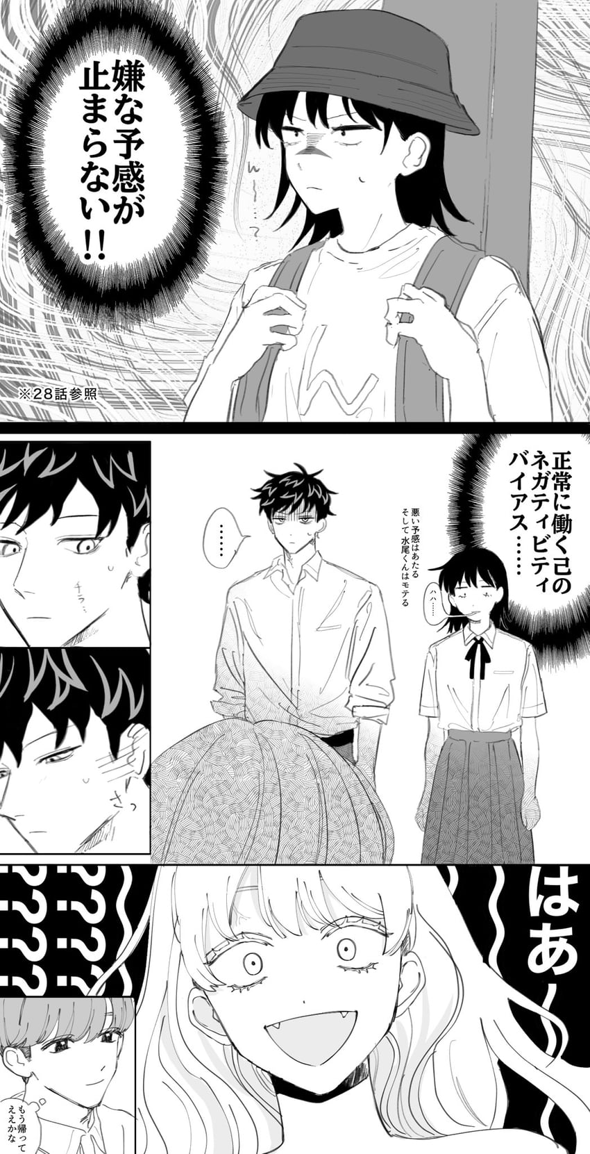 hatono chihiro, takami kouki, mizuo haruichi, and tatsumi reiha (futsuu no keion-bu) drawn by genkakubanzai