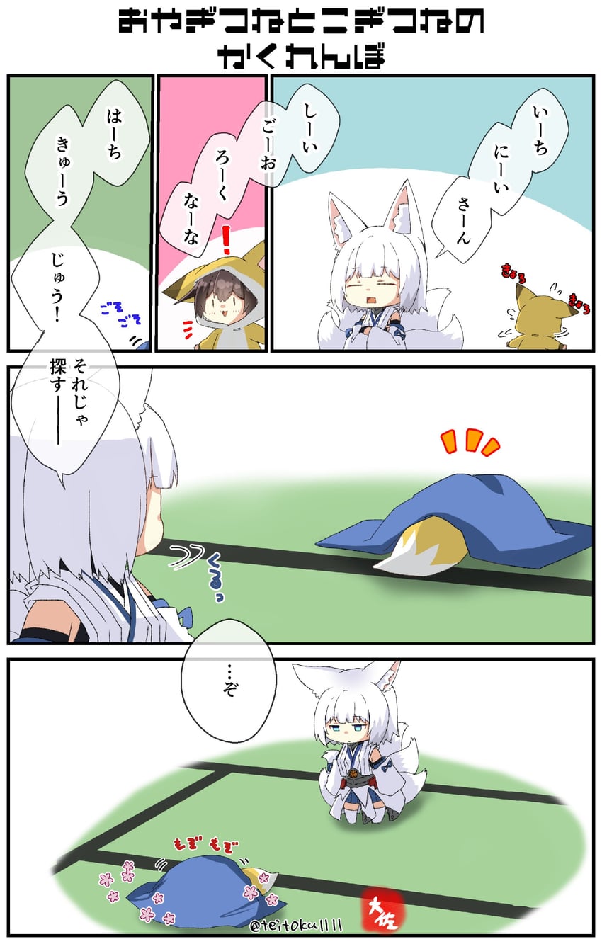 kaga (kantai collection and 1 more) drawn by taisa_(kari)