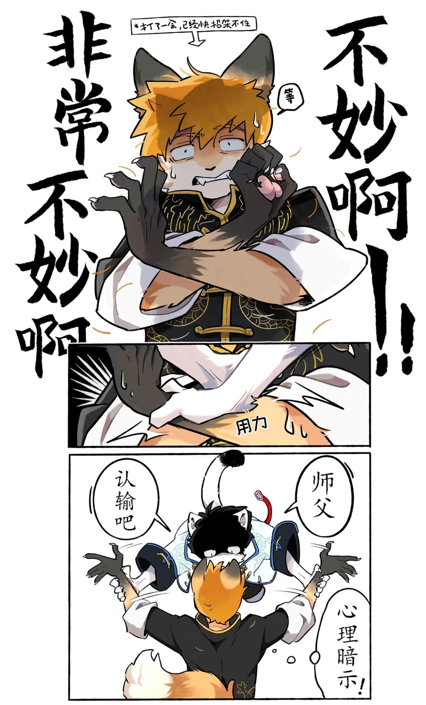 kageyama shigeo and reigen arataka (mob psycho 100) drawn by shishizi