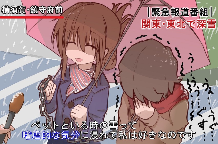 inazuma, miyuki, and plasma-chan (kantai collection) drawn by not_on_shana