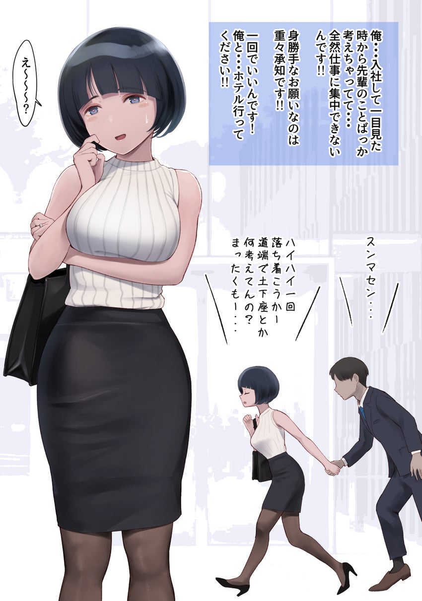 shiiko sugai (gundam and 1 more) drawn by wa_(genryusui)