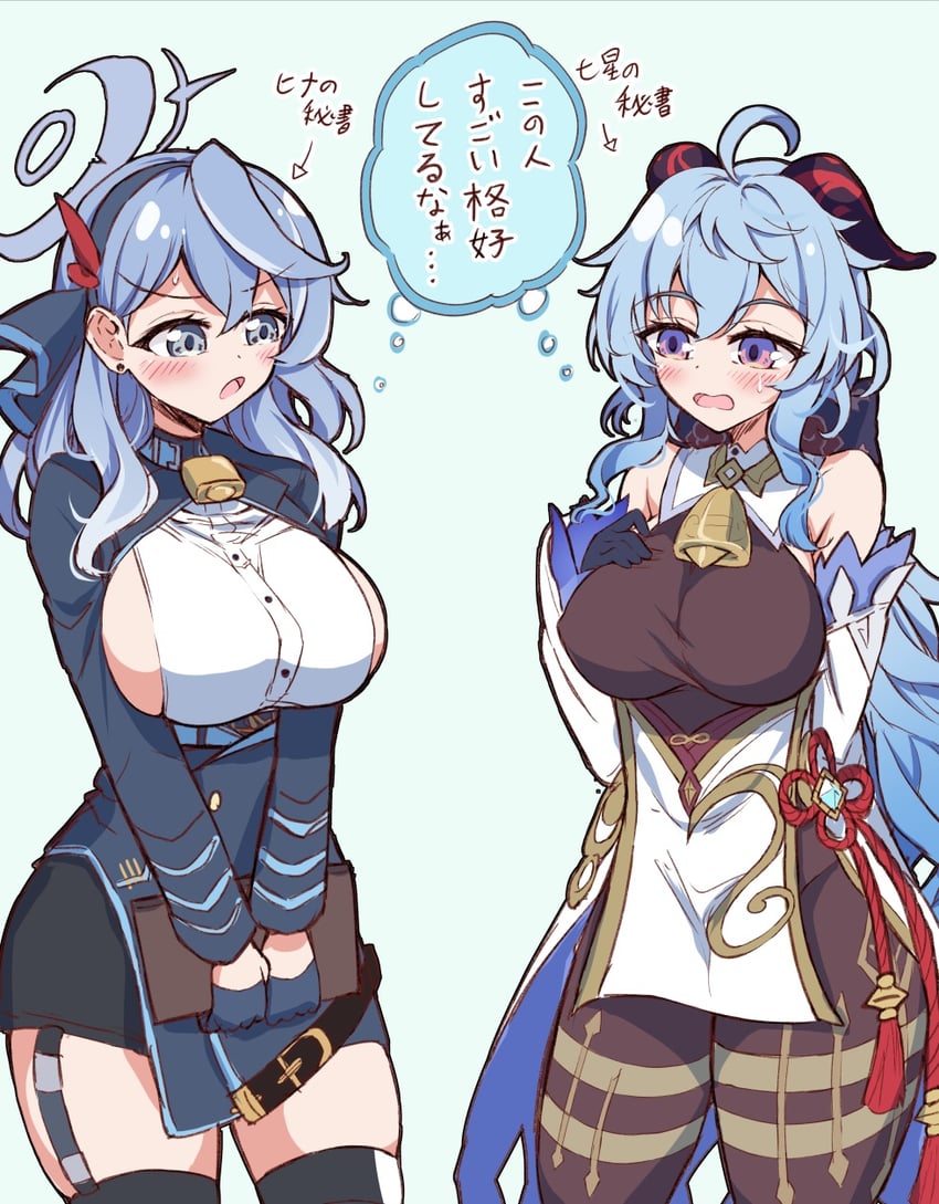 ganyu and ako (blue archive and 1 more) drawn by mikage_(shibi)