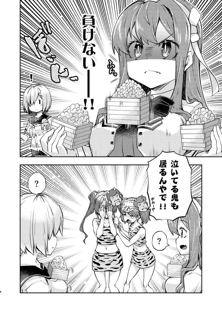 zuikaku, hamakaze, ryuujou, naganami, and naganami kai ni (kantai collection) drawn by imu_sanjo