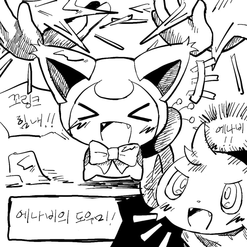 skitty and shinx (pokemon and 2 more) drawn by o_o_(pixiv_91006494)