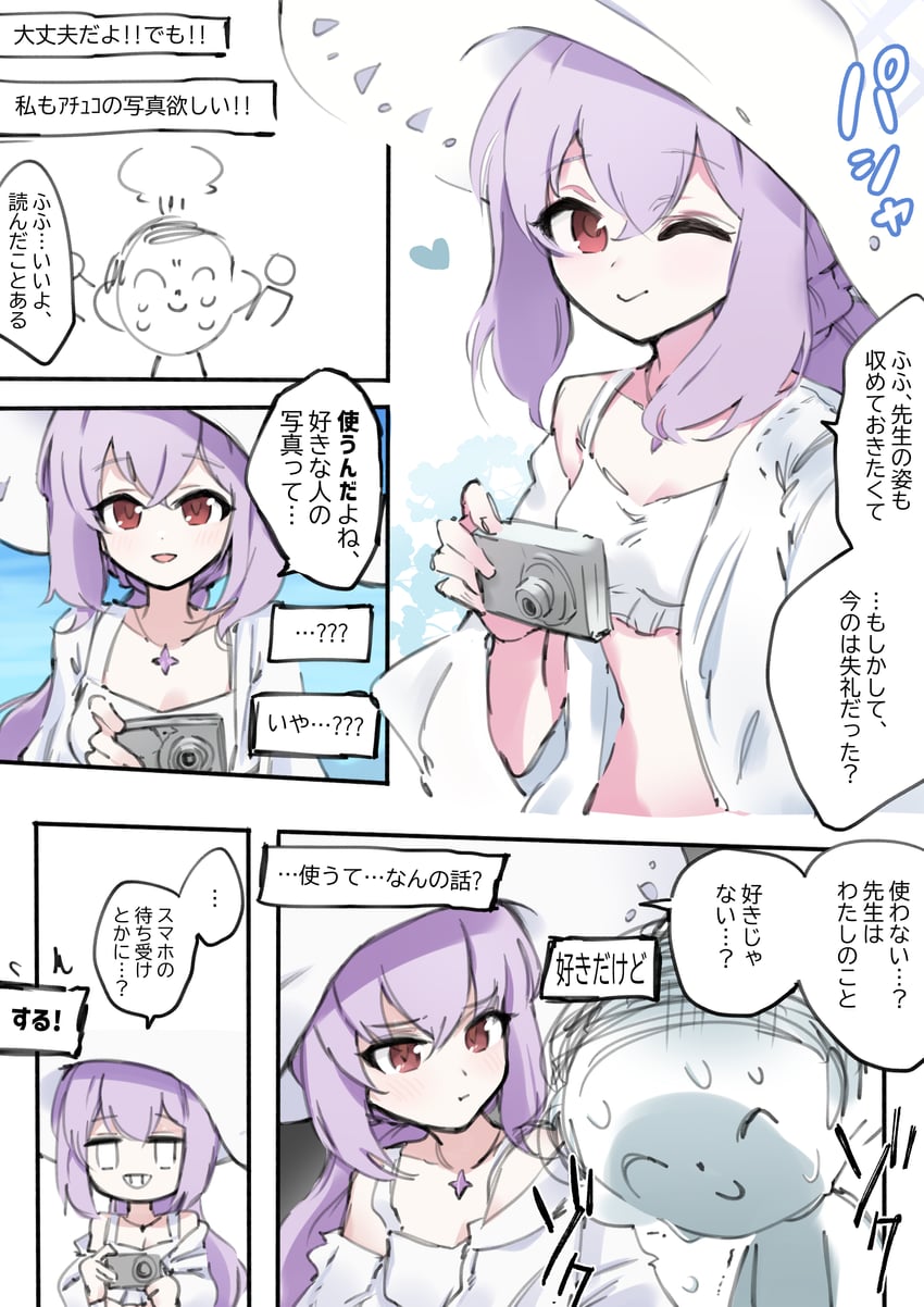 sensei, doodle sensei, and atsuko (blue archive) drawn by walter_(diereinewelt)