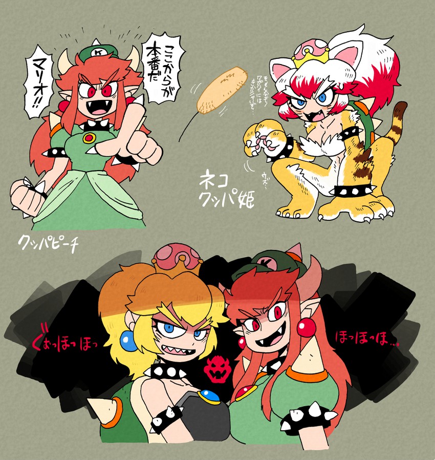 princess peach, bowsette, bowser peach, and meowser (mario and 3 more) drawn by rariatto_(ganguri)