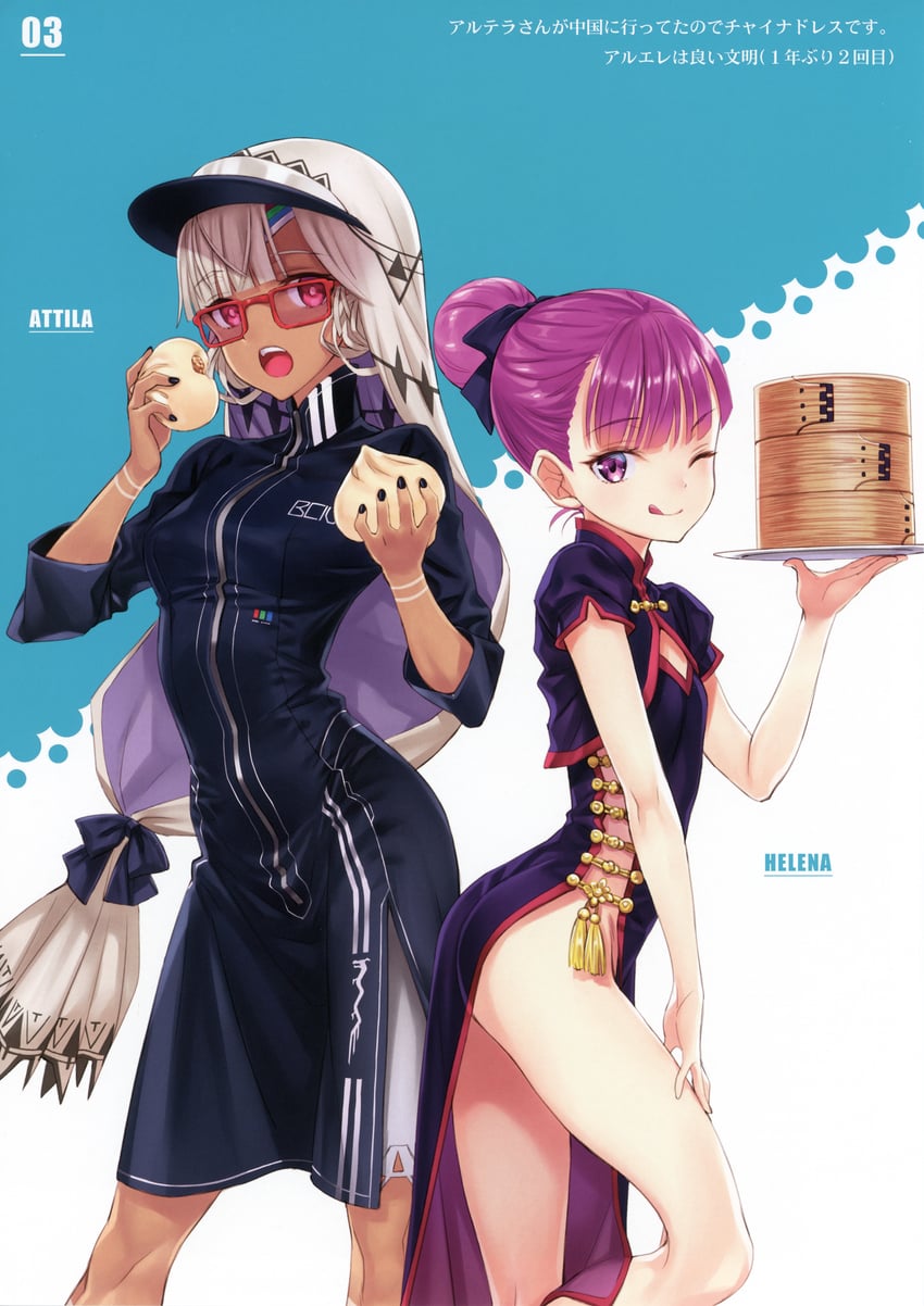 helena blavatsky and altera (fate and 1 more) drawn by matsuryuu